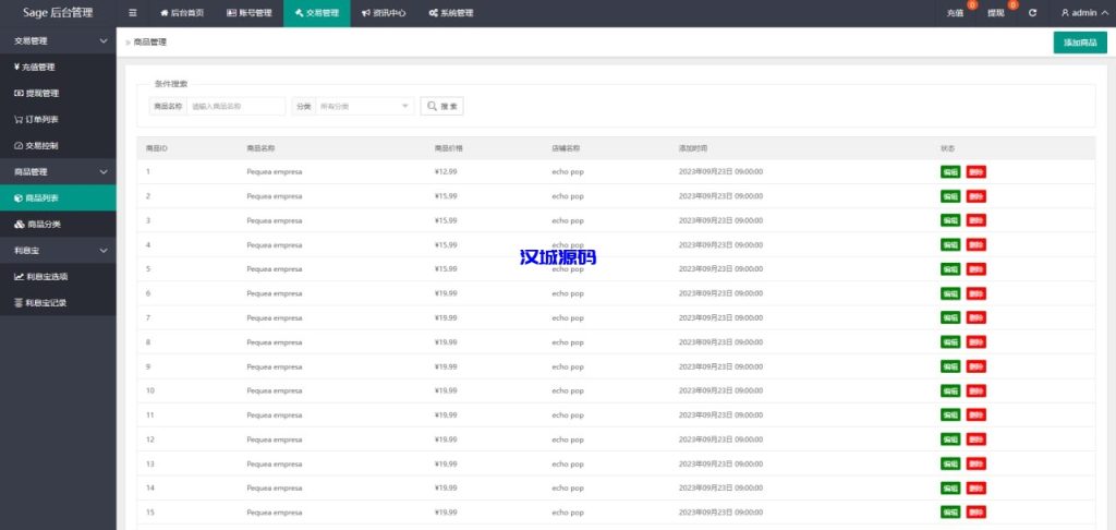 图片[17]-多语言海外商城刷单源码/叠加组/暗扣/手动派单/重置单数-汉城海外源码