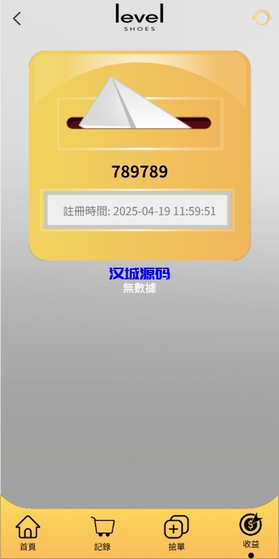 图片[8]-多语言抢单刷单系统/手动派单/爆单卡单/前端VUE-汉城海外源码