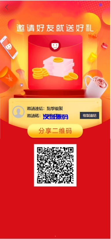 图片[4]-多语言海外商城刷单源码/叠加组/暗扣/手动派单/重置单数-汉城海外源码