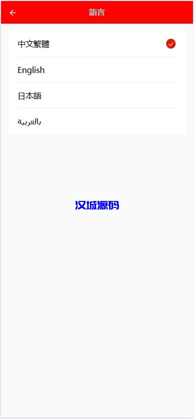 图片[8]-多语言海外商城刷单源码/叠加组/暗扣/手动派单/重置单数-汉城海外源码