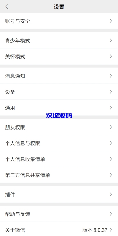 图片[15]-新版精仿微信IM即时通讯/社交群聊即时通讯-汉城海外源码