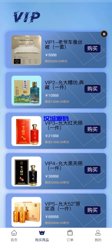 图片[4]-VIP任务理财系统/增流投资理财/任务系统/前端uniapp-汉城海外源码