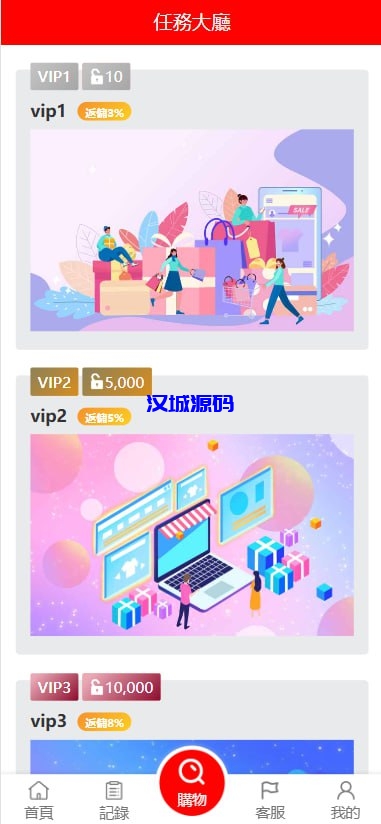 图片[6]-多语言海外商城刷单源码/叠加组/暗扣/手动派单/重置单数-汉城海外源码