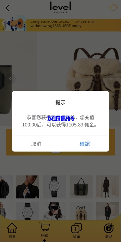图片[6]-多语言抢单刷单系统/手动派单/爆单卡单/前端VUE-汉城海外源码