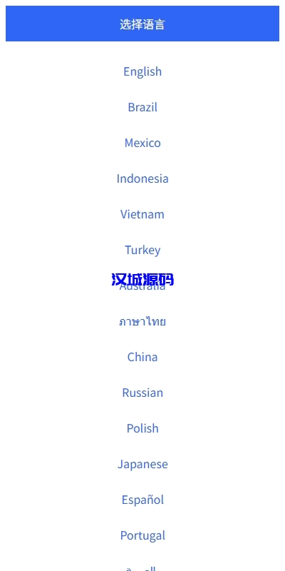 图片[2]-多语言亚马逊抢单刷单系统/叠加组刷单/海外抢单-汉城海外源码