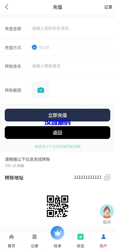 图片[9]-海外抢单刷单系统/手动派单/爆单卡单/多语言刷单-汉城海外源码