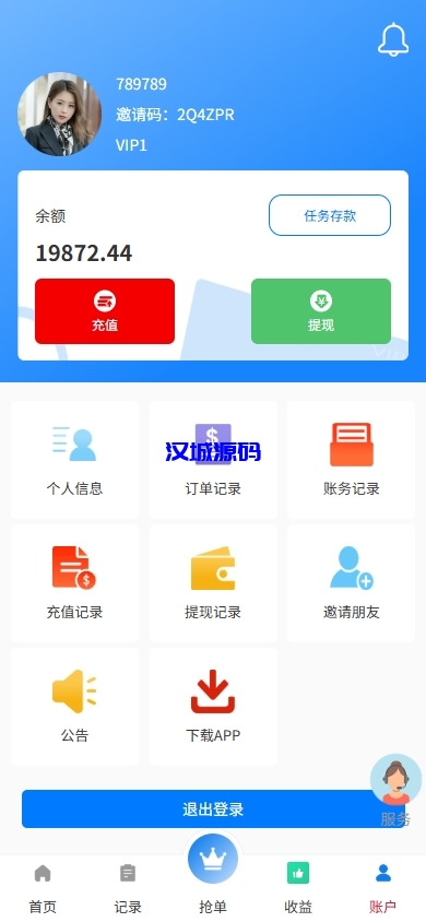 图片[8]-海外抢单刷单系统/手动派单/爆单卡单/多语言刷单-汉城海外源码