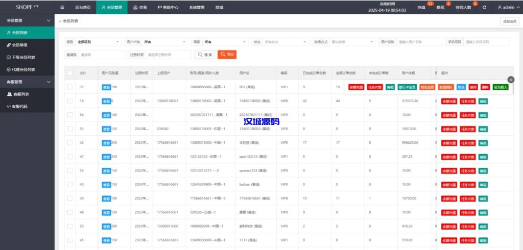 图片[13]-多语言海外商城刷单系统源码/手动派单/爆单-汉城海外源码