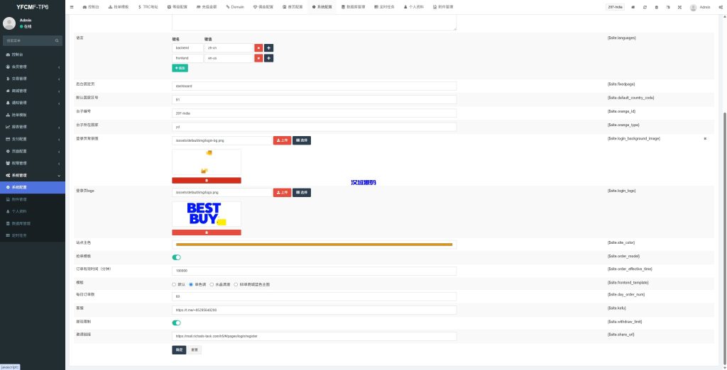 图片[17]-海外抢单刷单系统/手动派单/爆单卡单/多语言刷单-汉城海外源码