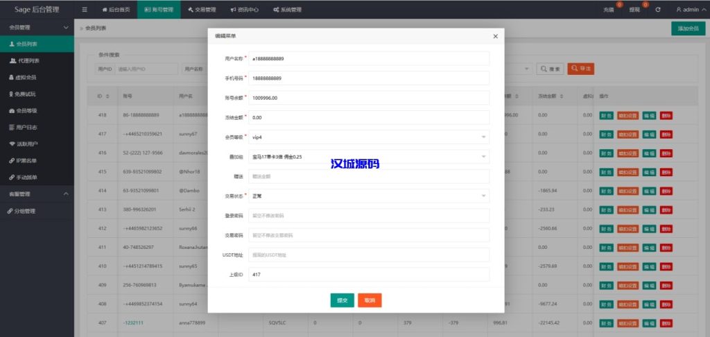 图片[14]-多语言海外商城刷单源码/叠加组/暗扣/手动派单/重置单数-汉城海外源码