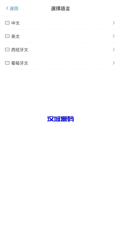 图片[2]-多语言抢单刷单系统/手动派单/爆单卡单/前端VUE-汉城海外源码