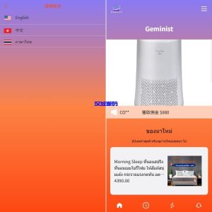 新UI抢单刷单系统/连单控/分组杀/多语言刷单-汉城海外源码