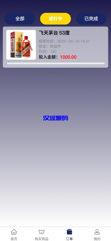 图片[6]-VIP任务理财系统/增流投资理财/任务系统/前端uniapp-汉城海外源码