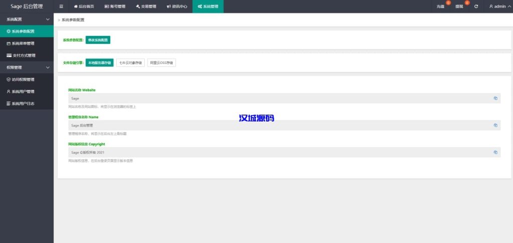 图片[18]-多语言海外商城刷单源码/叠加组/暗扣/手动派单/重置单数-汉城海外源码