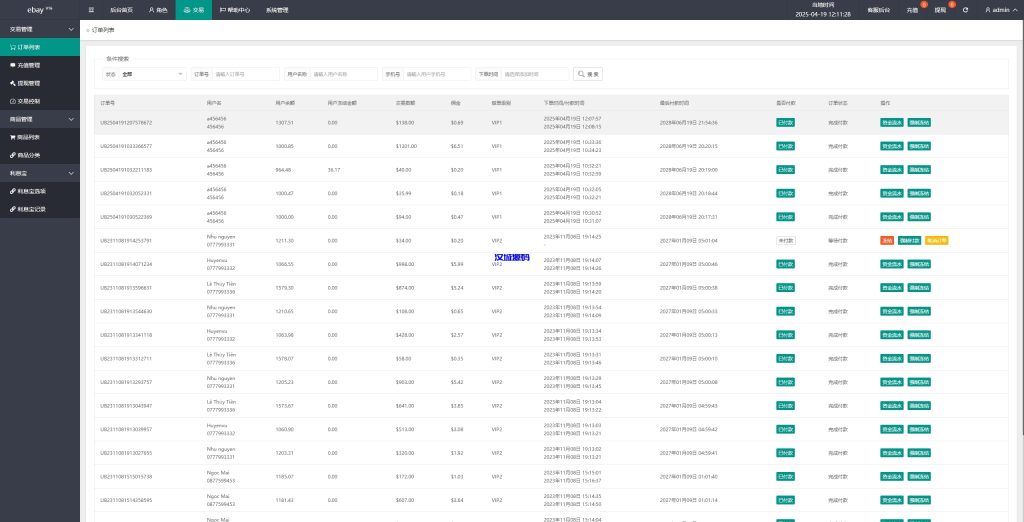 图片[11]-海外抢单刷单系统/连单卡单/手动自动派单/打针-汉城海外源码