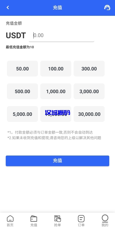 图片[8]-多语言亚马逊抢单刷单系统/叠加组刷单/海外抢单-汉城海外源码