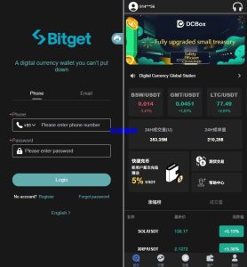 海外JAVA交易所系统/秒合约/合约/JAVA交易所-汉城海外源码