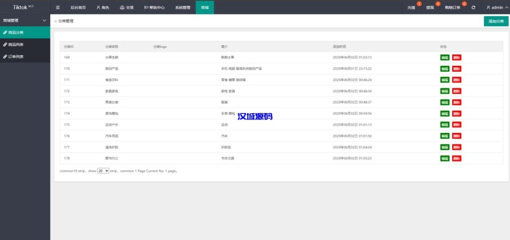 图片[21]-海外tiktok抢单刷单源码/假人/暗扣/余额宝/代理-汉城海外源码
