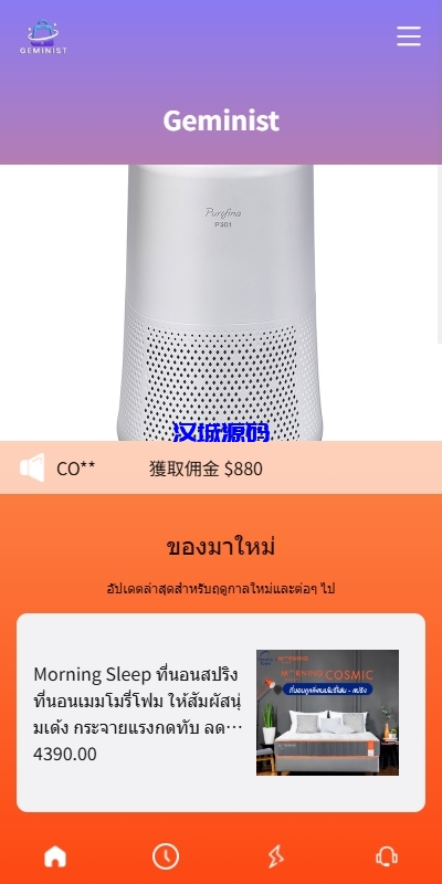图片[2]-新UI抢单刷单系统/连单控/分组杀/多语言刷单-汉城海外源码