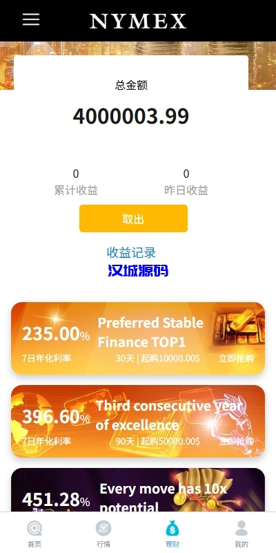 图片[7]-海外微交易系统/虚拟币外汇交易/PC微盘/多语言微盘-汉城海外源码