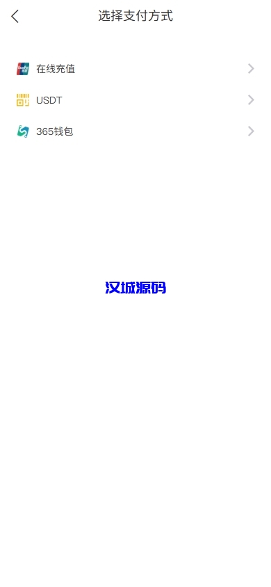 图片[5]-VIP任务理财系统/增流投资理财/任务系统/前端uniapp-汉城海外源码