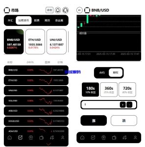 多语言海外综合盘交易所/外汇/虚拟币/股票/期货交易所系统-汉城海外源码