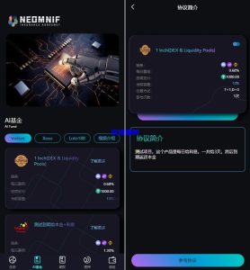 多语言虚拟币交易系统/质押/AI基金/期权/投票-汉城海外源码