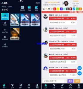 多语言彩票系统/时时彩/幸运飞艇/极速赛车/加拿大28-汉城海外源码