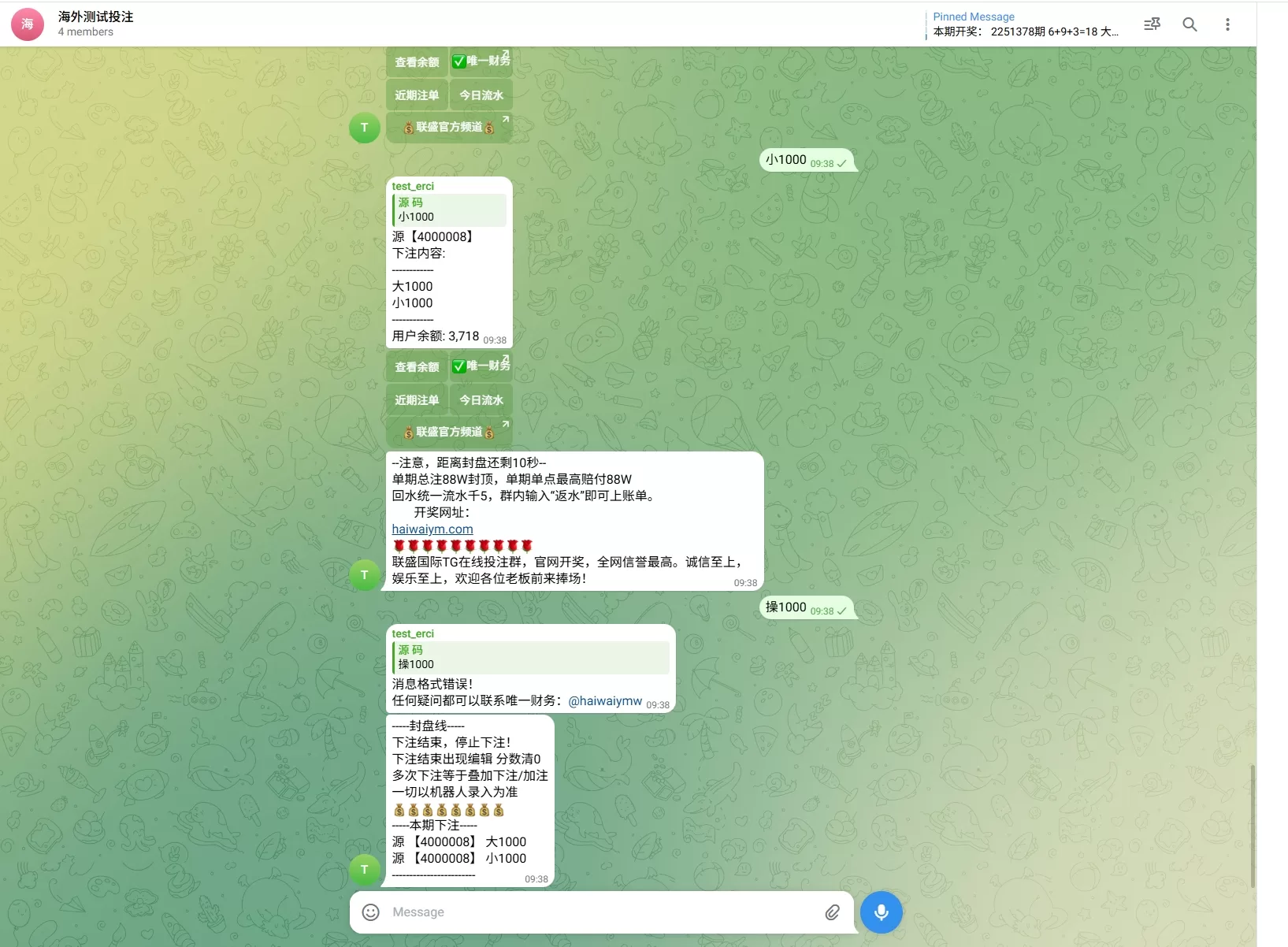 图片[6]-TG游戏下注机器人系统 / JAVA版Telegram娱乐下注平台 / 飞机端投注服务端系统-汉城海外源码