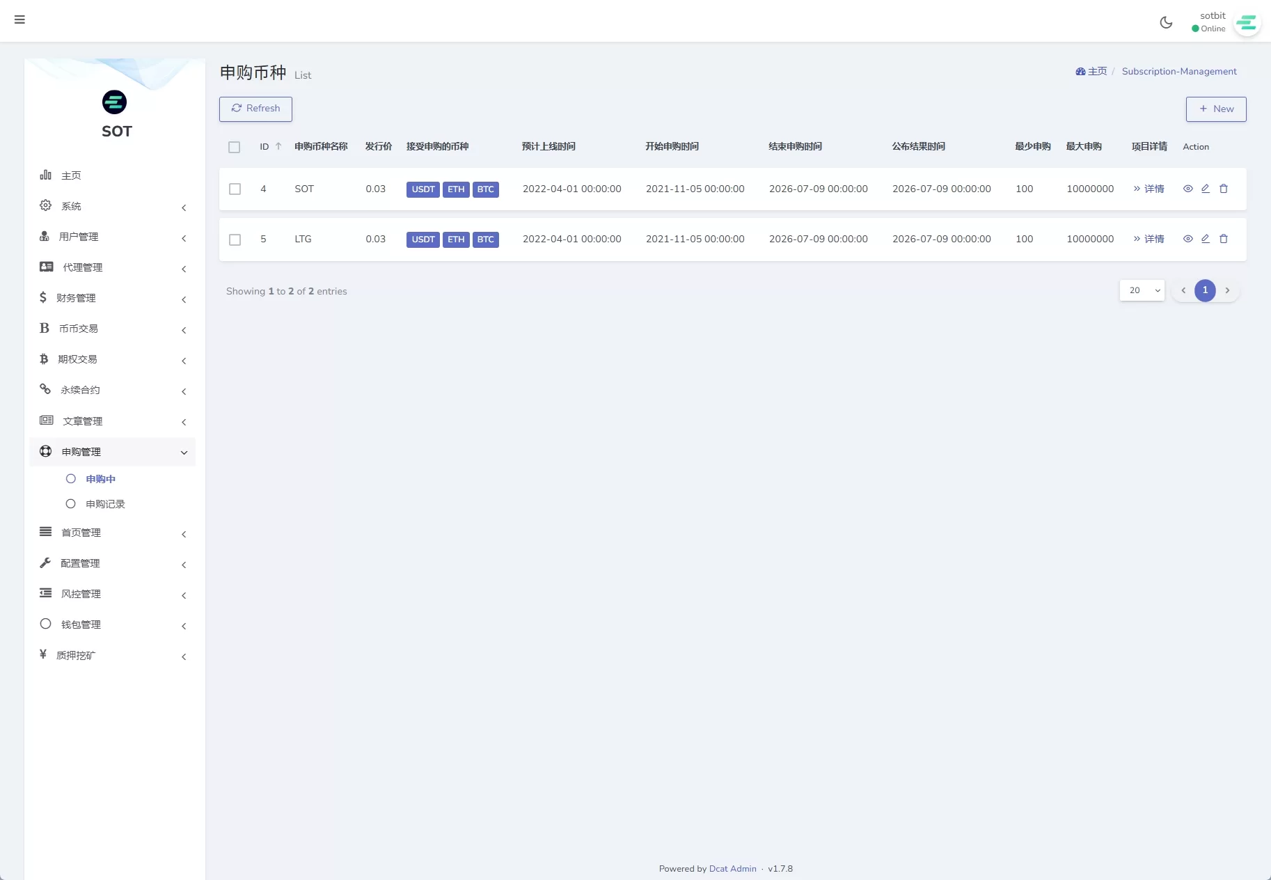 图片[29]-全功能海外数字资产交易所系统/期权+合约/申购交易所平台/多语言源码-汉城海外源码