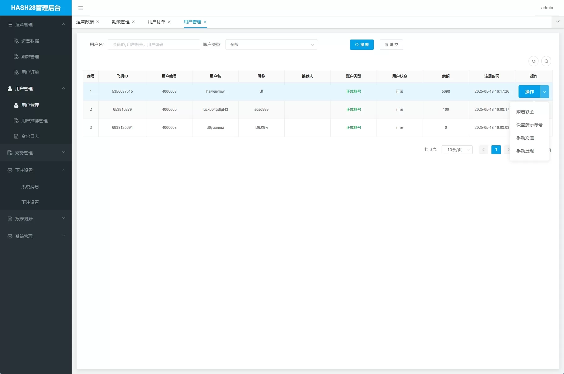 图片[12]-TG游戏下注机器人系统 / JAVA版Telegram娱乐下注平台 / 飞机端投注服务端系统-汉城海外源码