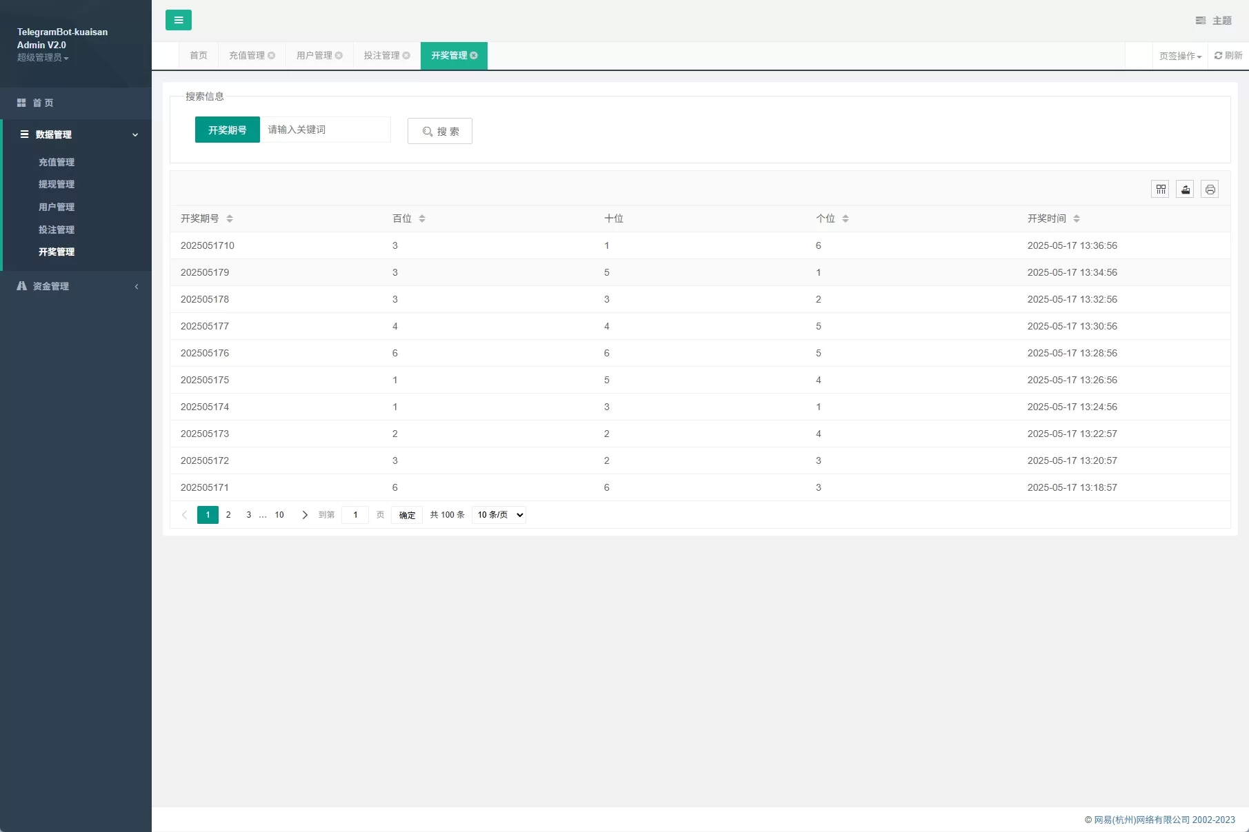 图片[11]-TG骰子快三系统 / 飞机频道玩法 / 手动上下分管理游戏-汉城海外源码