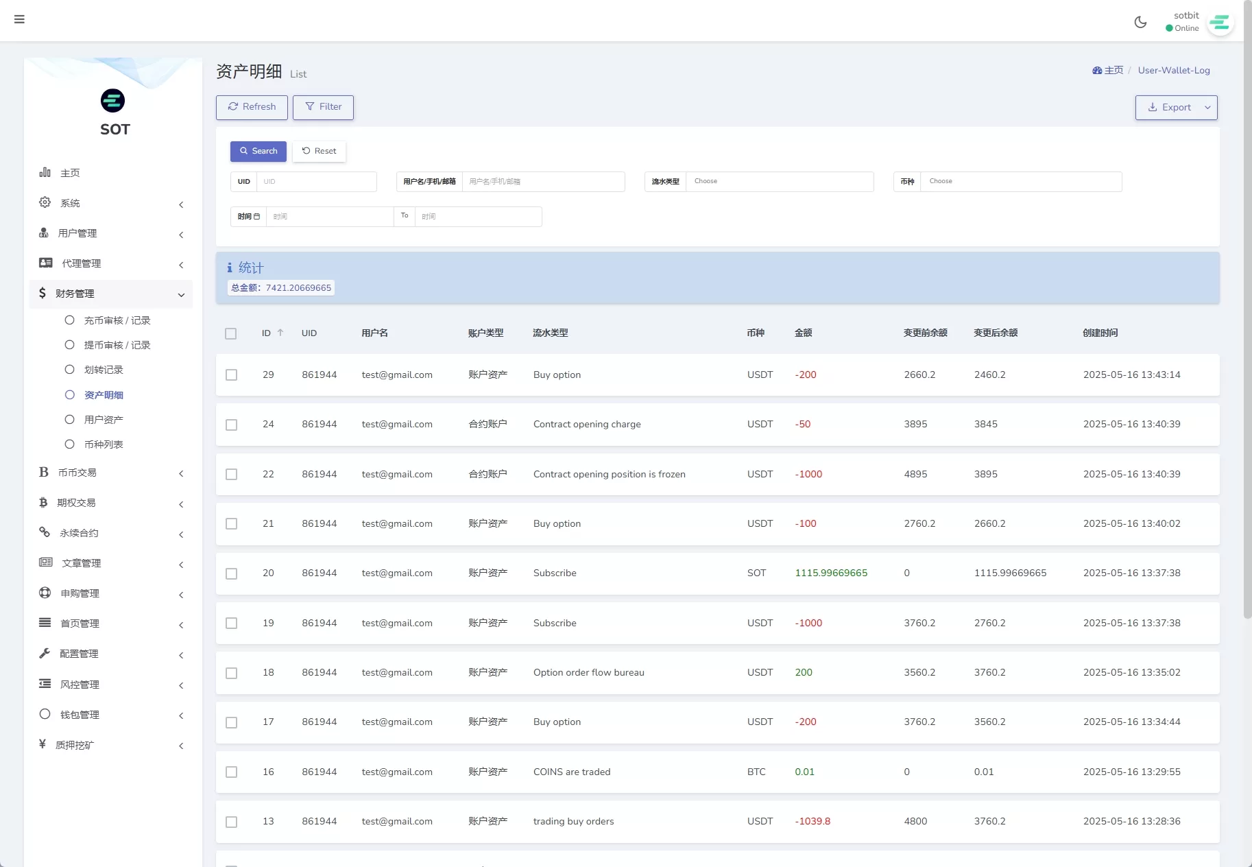 图片[25]-全功能海外数字资产交易所系统/期权+合约/申购交易所平台/多语言源码-汉城海外源码