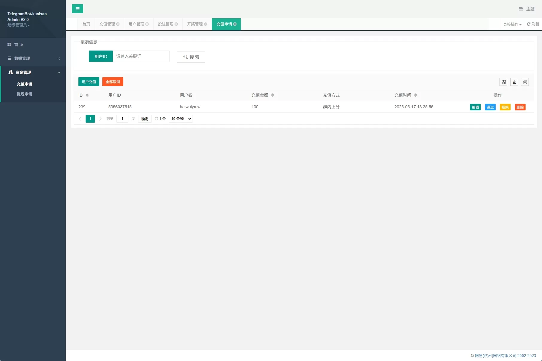 图片[12]-TG骰子快三系统 / 飞机频道玩法 / 手动上下分管理游戏-汉城海外源码