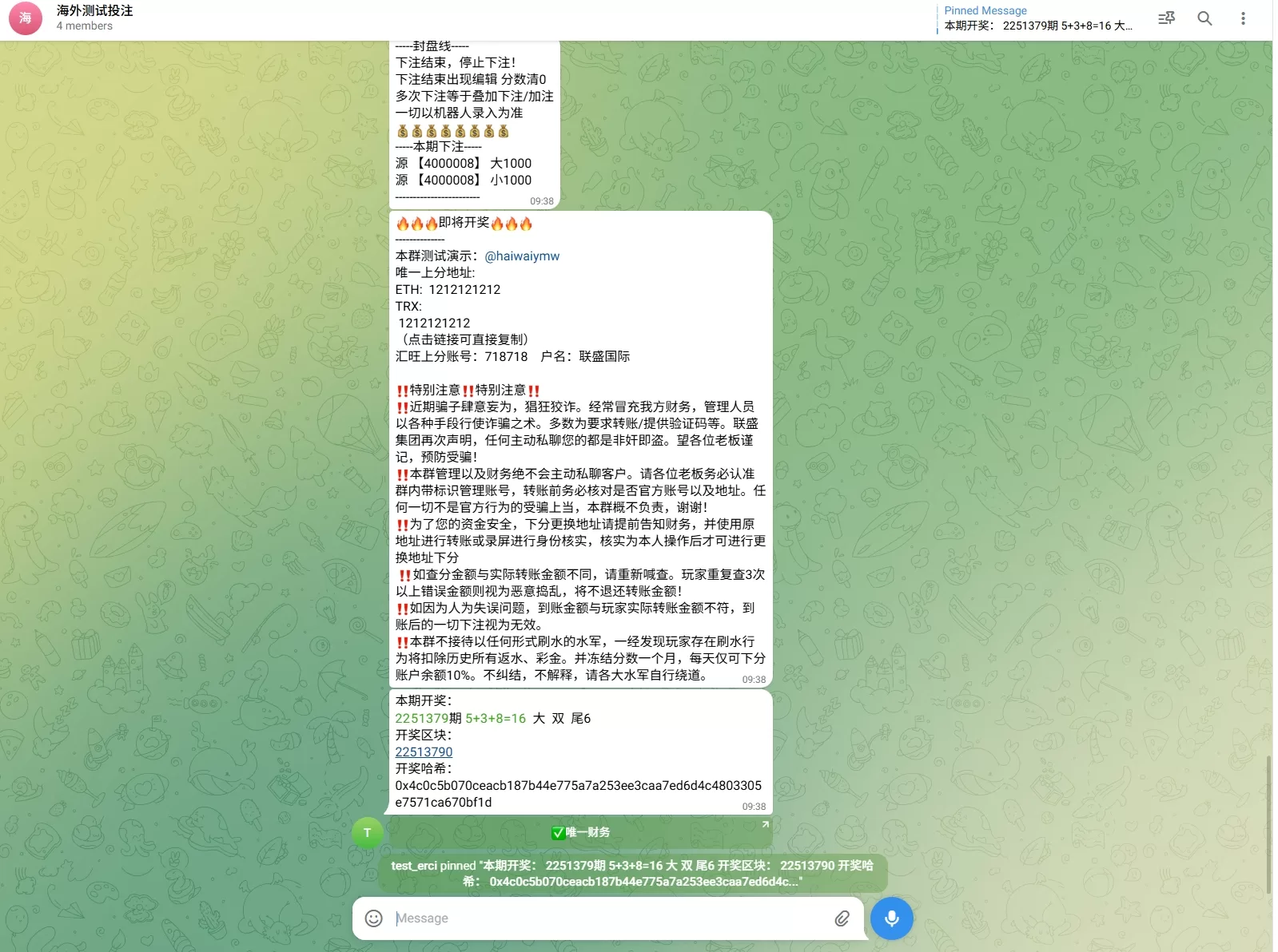 图片[7]-TG游戏下注机器人系统 / JAVA版Telegram娱乐下注平台 / 飞机端投注服务端系统-汉城海外源码