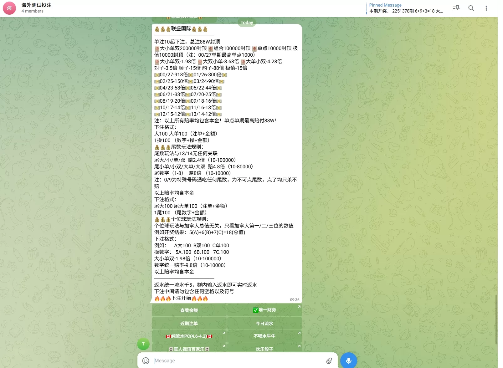 图片[5]-TG游戏下注机器人系统 / JAVA版Telegram娱乐下注平台 / 飞机端投注服务端系统-汉城海外源码