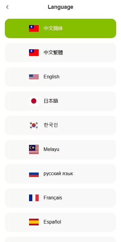 图片[2]-海外版多语言微盘交易系统源码/支持黄金期货/单控风控系统-汉城海外源码