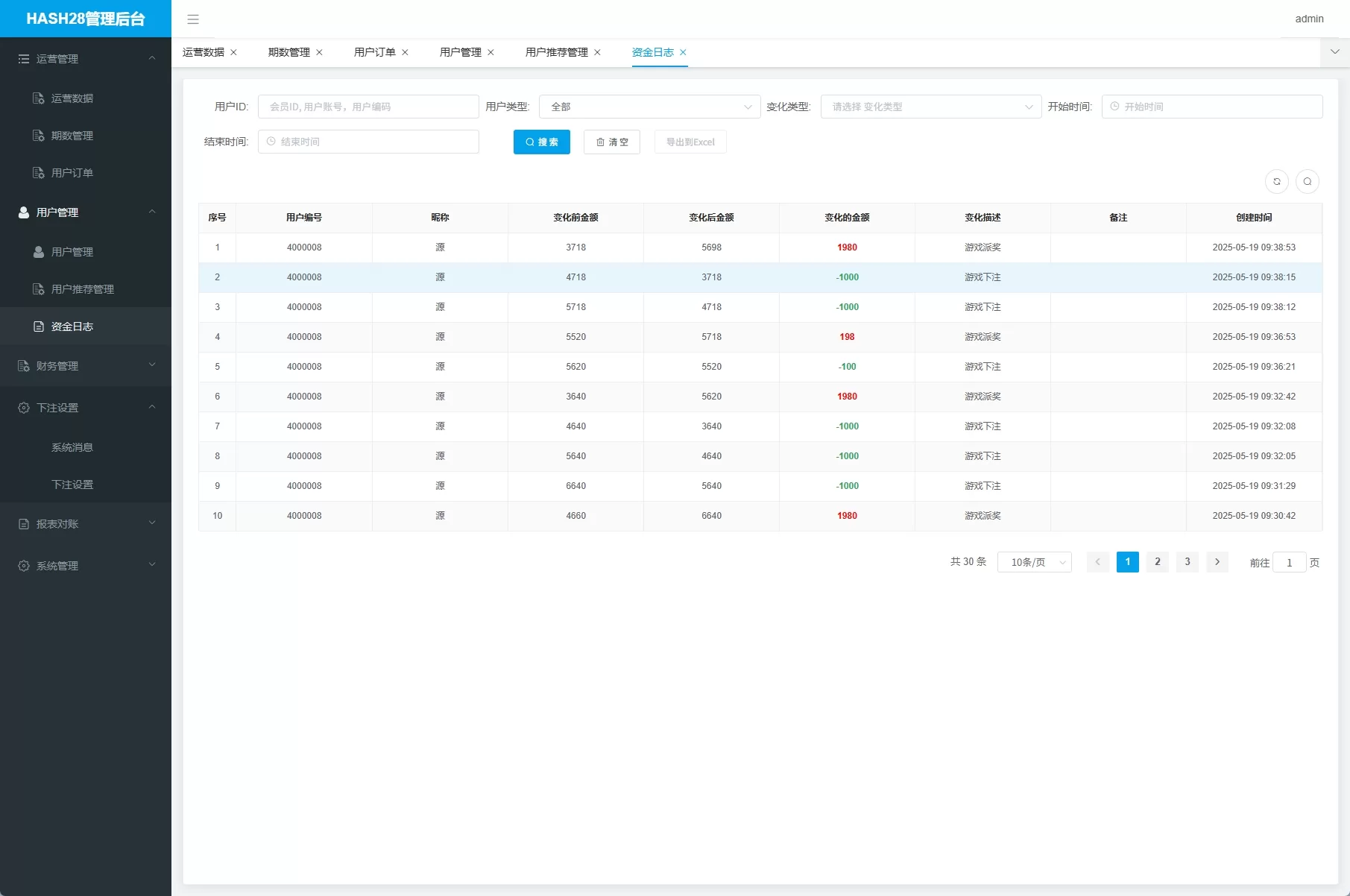 图片[13]-TG游戏下注机器人系统 / JAVA版Telegram娱乐下注平台 / 飞机端投注服务端系统-汉城海外源码
