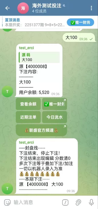 图片[1]-TG游戏下注机器人系统 / JAVA版Telegram娱乐下注平台 / 飞机端投注服务端系统-汉城海外源码