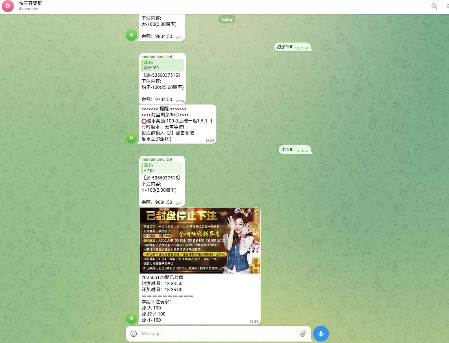 图片[6]-TG骰子快三系统 / 飞机频道玩法 / 手动上下分管理游戏-汉城海外源码