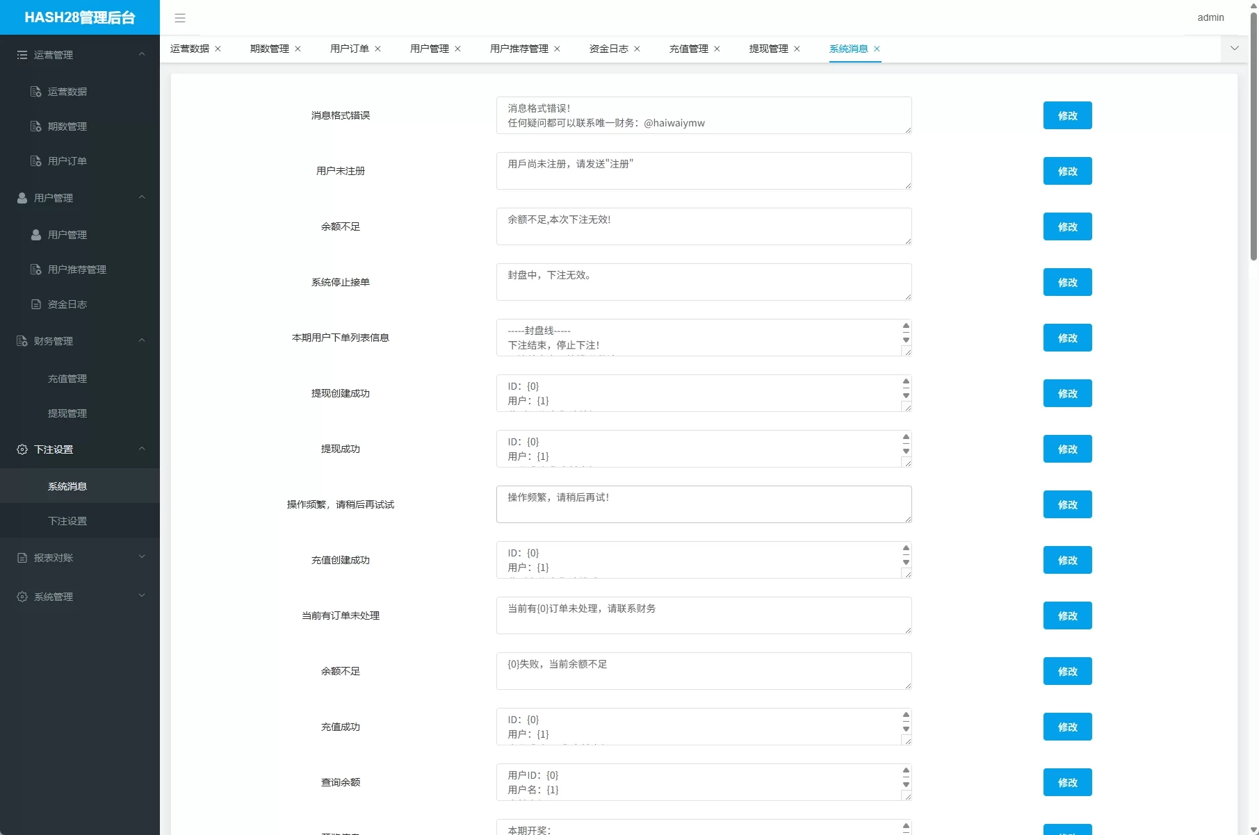 图片[15]-TG游戏下注机器人系统 / JAVA版Telegram娱乐下注平台 / 飞机端投注服务端系统-汉城海外源码