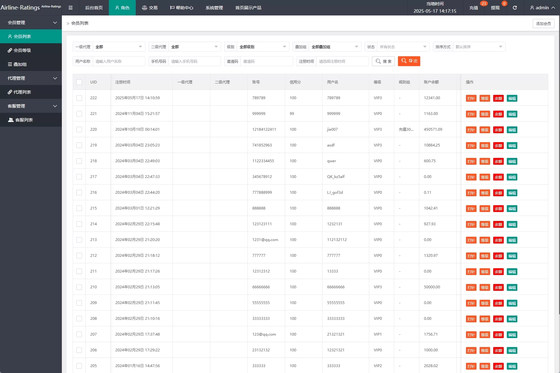 图片[12]-多语言国际航旅接单系统 / 海外飞行订单平台 / 提现管控+打针机制-汉城海外源码