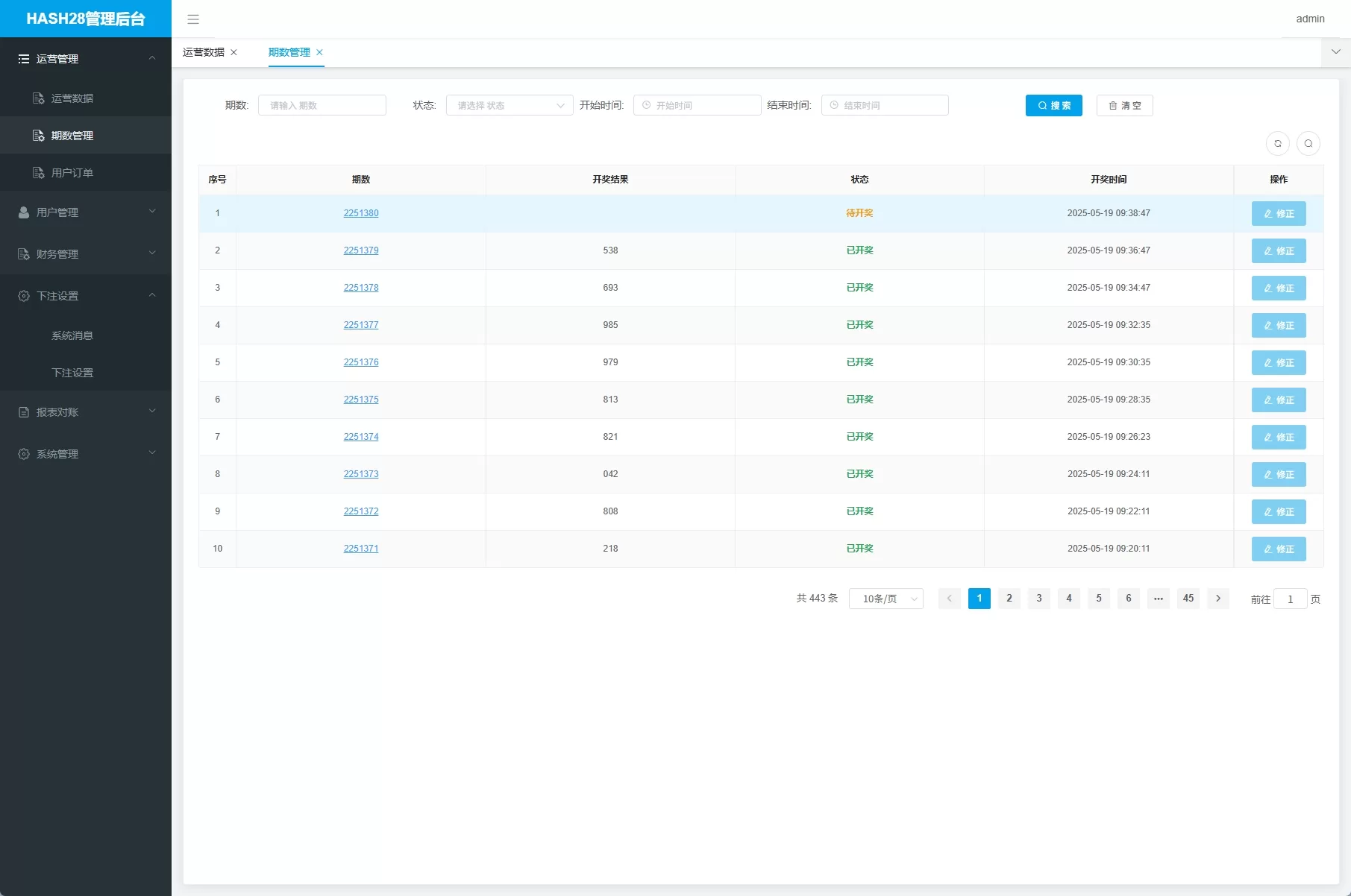 图片[9]-TG游戏下注机器人系统 / JAVA版Telegram娱乐下注平台 / 飞机端投注服务端系统-汉城海外源码