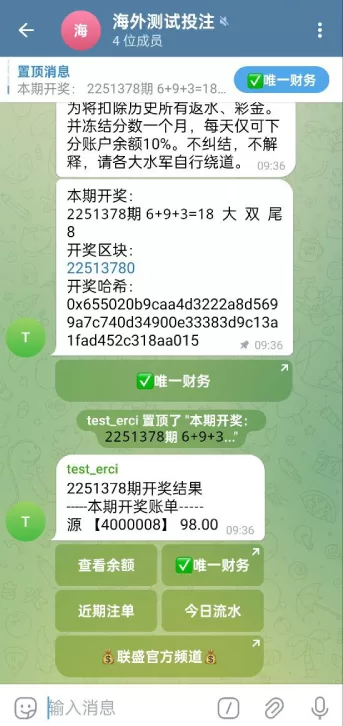 图片[2]-TG游戏下注机器人系统 / JAVA版Telegram娱乐下注平台 / 飞机端投注服务端系统-汉城海外源码