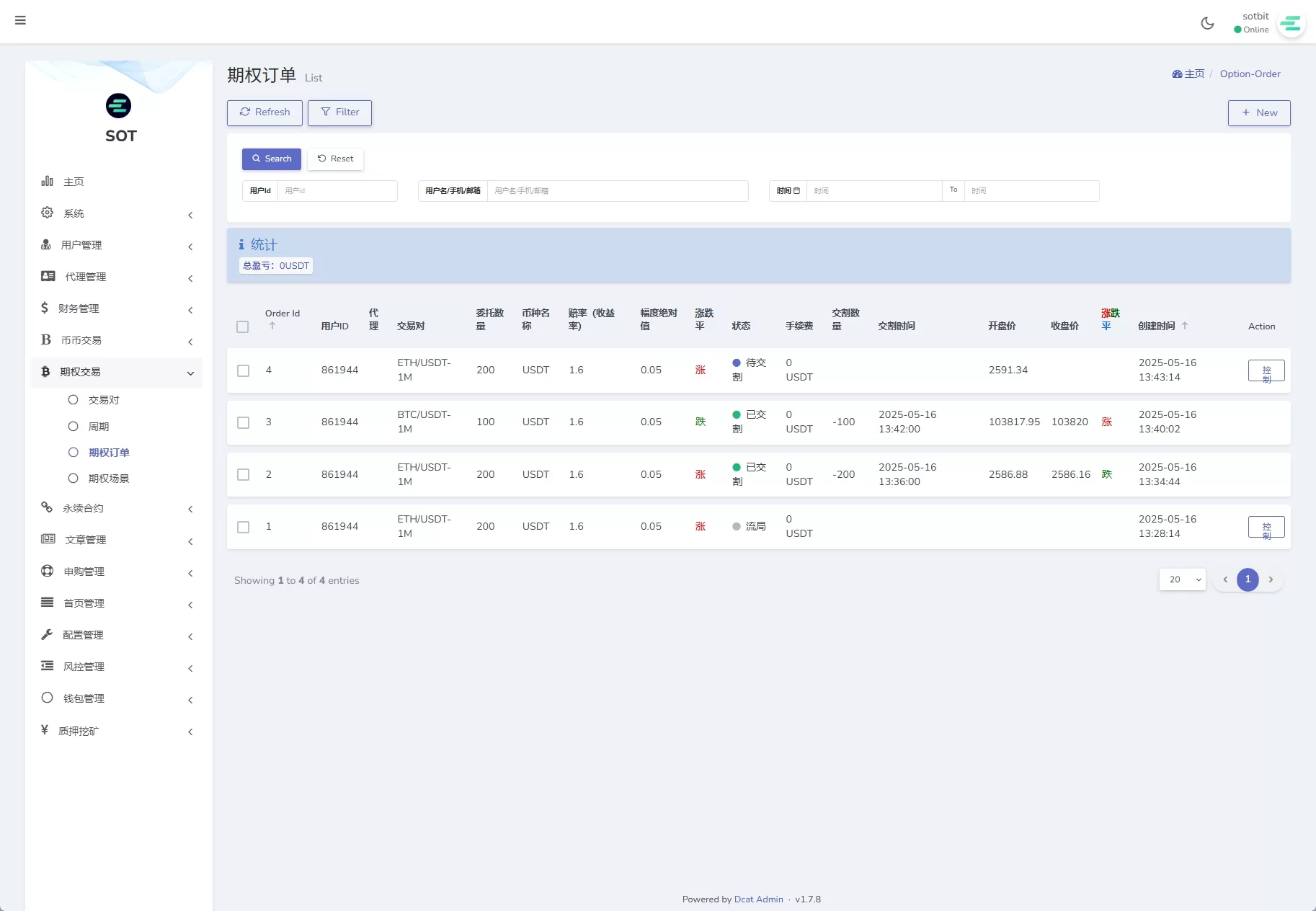 图片[27]-全功能海外数字资产交易所系统/期权+合约/申购交易所平台/多语言源码-汉城海外源码