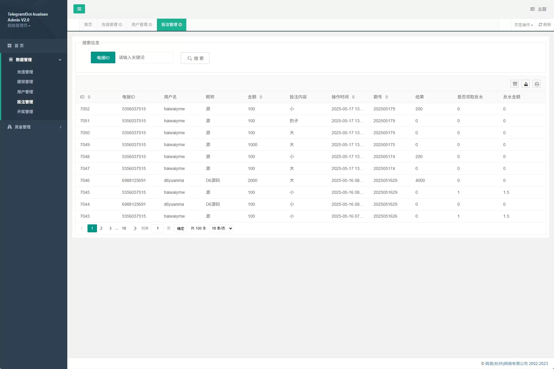 图片[10]-TG骰子快三系统 / 飞机频道玩法 / 手动上下分管理游戏-汉城海外源码