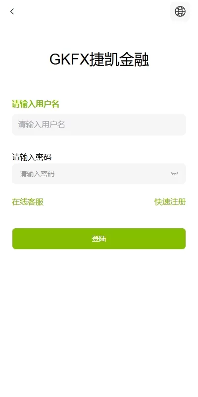 图片[1]-海外版多语言微盘交易系统源码/支持黄金期货/单控风控系统-汉城海外源码