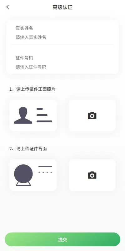 图片[21]-全功能海外数字资产交易所系统/期权+合约/申购交易所平台/多语言源码-汉城海外源码