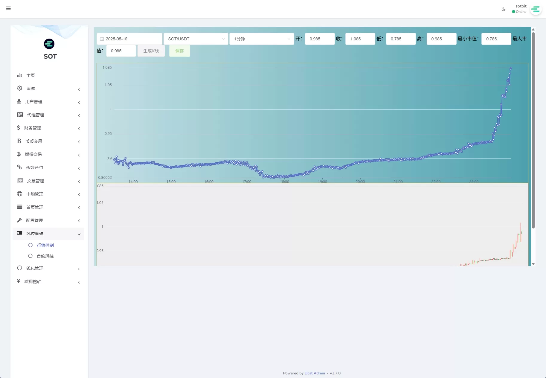 图片[31]-全功能海外数字资产交易所系统/期权+合约/申购交易所平台/多语言源码-汉城海外源码
