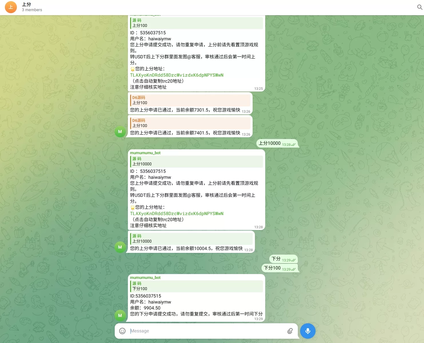 图片[7]-TG骰子快三系统 / 飞机频道玩法 / 手动上下分管理游戏-汉城海外源码